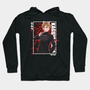 Miyuki Shirogane kaguya sama Hoodie